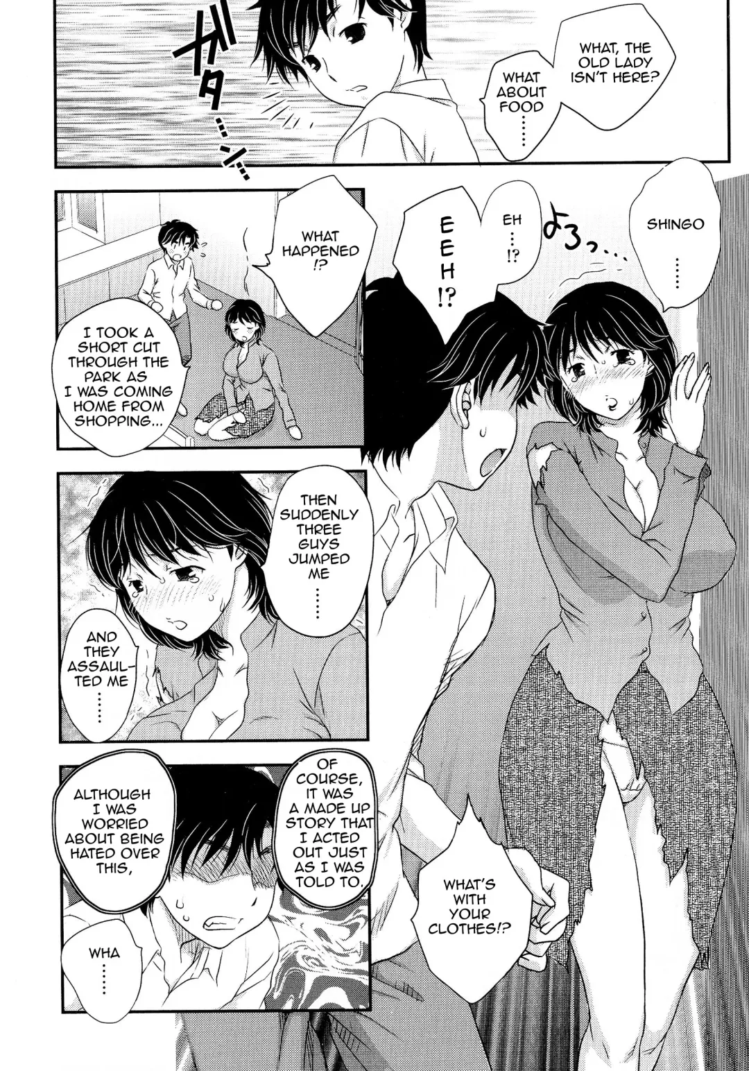 [Hiryuu Ran] Boshi Soudan | Mother Son Advice Fhentai - Page 4