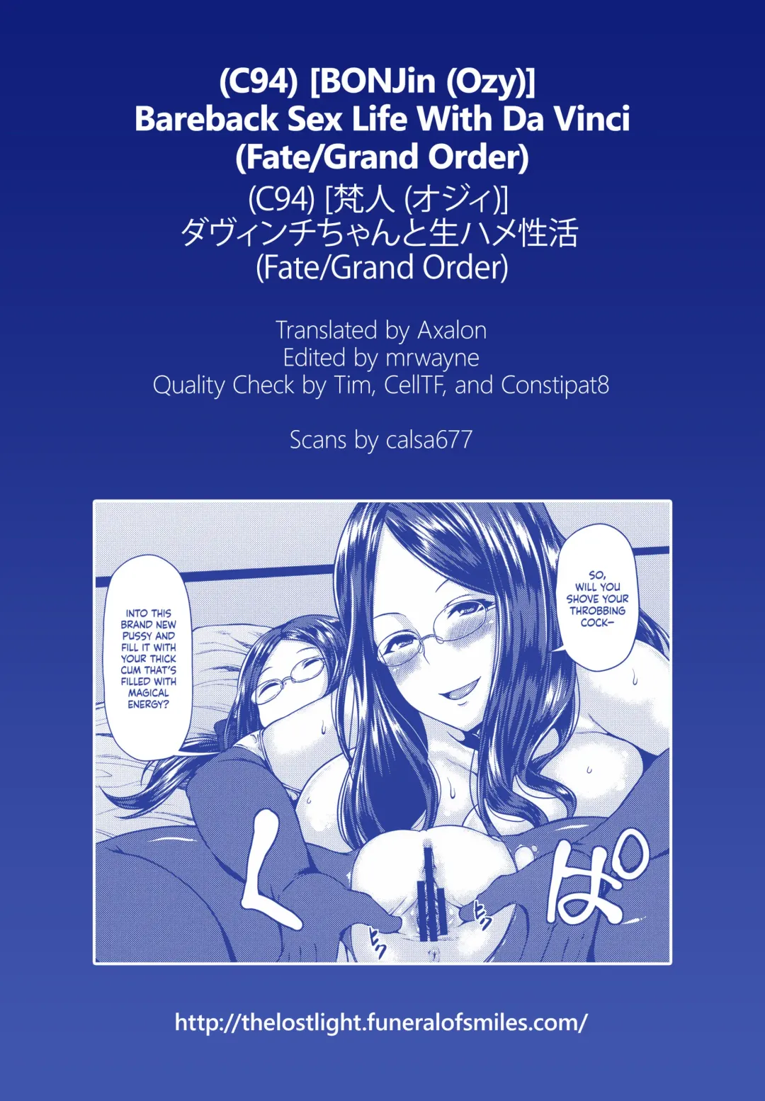 [Ozy] Da Vinci-chan to Namahame Seikatsu | Bareback Sex Life With Da Vinci Fhentai - Page 19