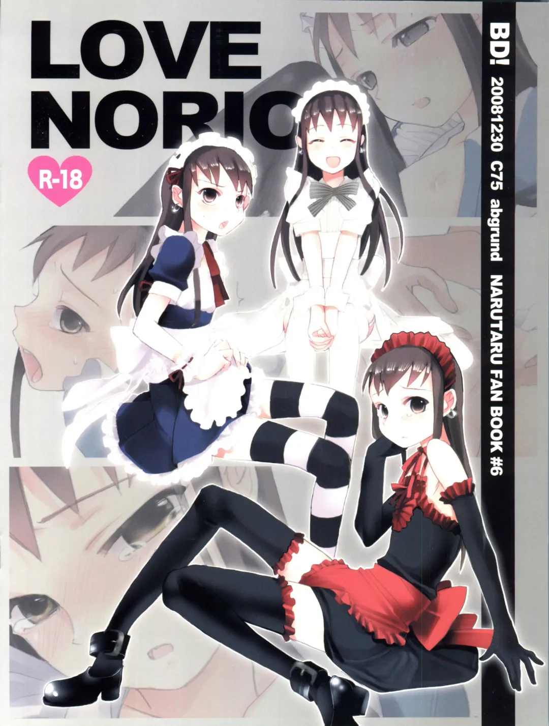 [Saikawa Yusa] BD! Fhentai - Page 16