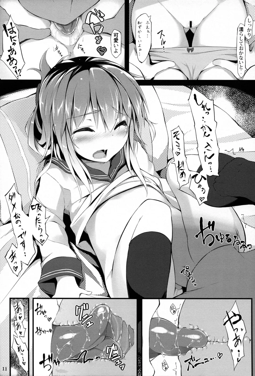 [Mikage Kirino] Mattaku, Kuchikukan wa Saikou daze!! Fhentai - Page 10