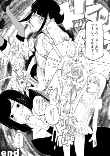 [Cai] Shitsuke Fhentai - Page 15