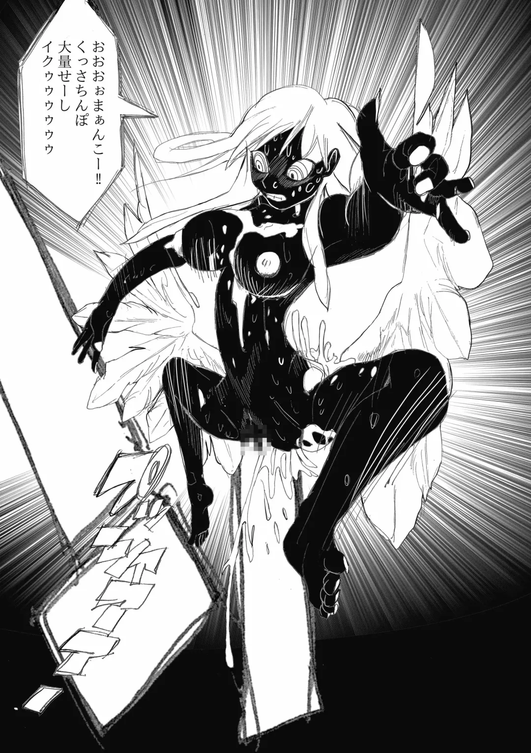 [Cai] Chinkasu Mei Dorei Fhentai - Page 23