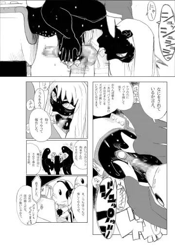 [Cai] Chinkasu Mei Dorei Fhentai - Page 11