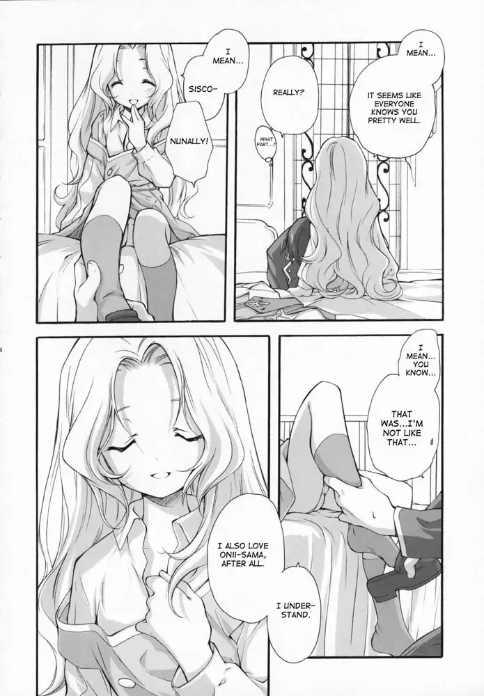 [Miyashita Miki] Sweet Fhentai - Page 23
