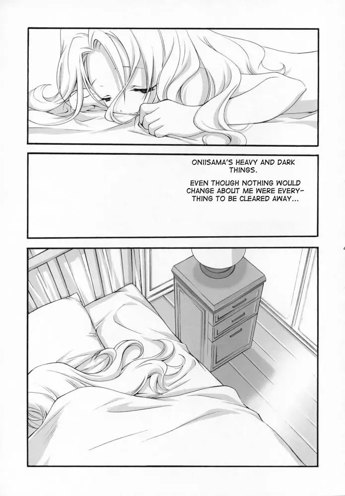 [Miyashita Miki] Sweet Fhentai - Page 42