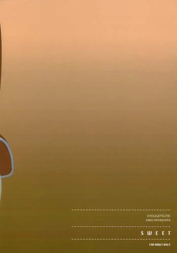 [Miyashita Miki] Sweet Fhentai - Page 50