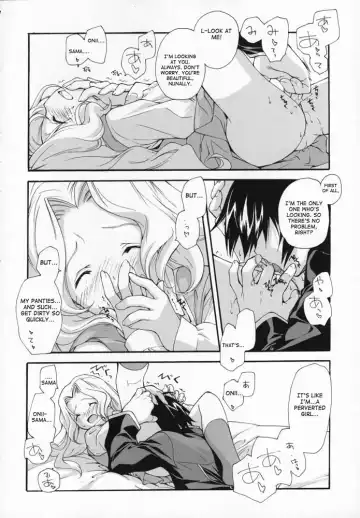 [Miyashita Miki] Sweet Fhentai - Page 9