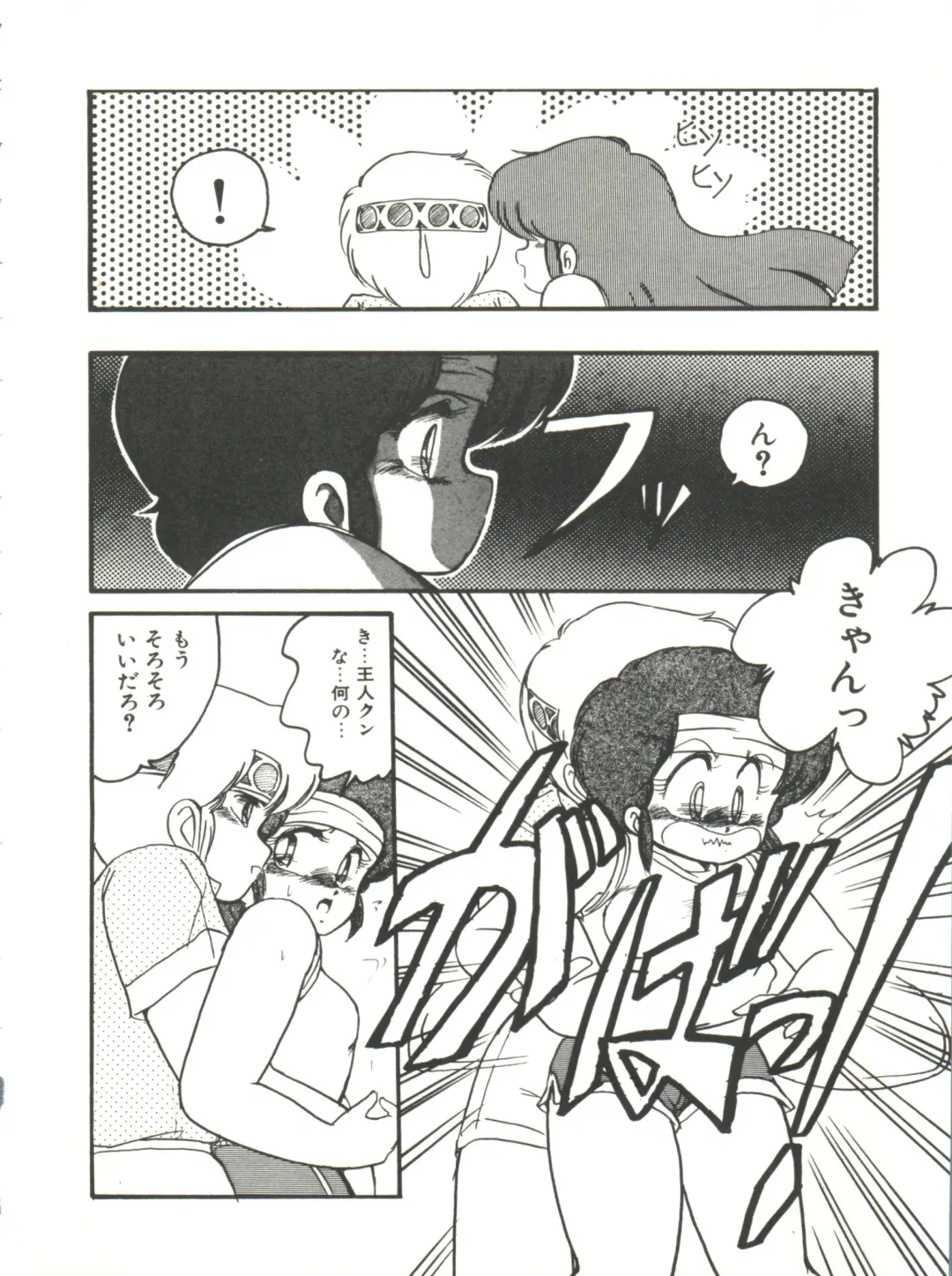 [Hibiki Jun] Doki Doki A Taiken Fhentai - Page 139