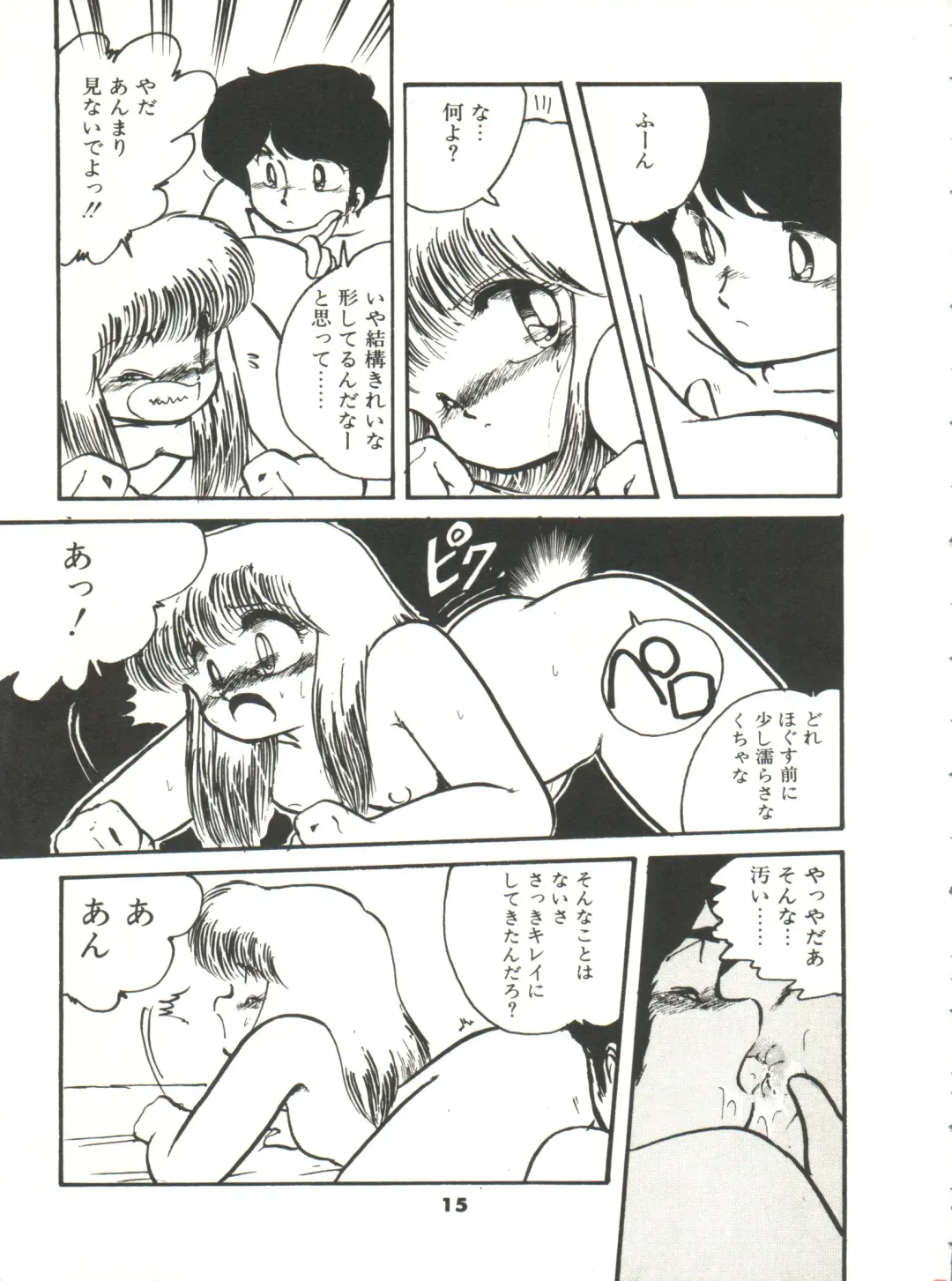 [Hibiki Jun] Doki Doki A Taiken Fhentai - Page 20