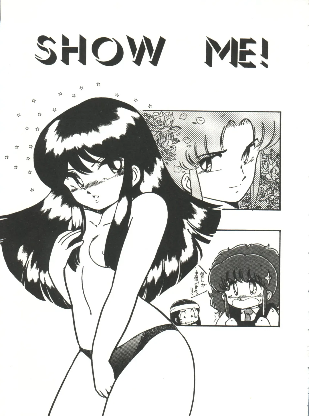 [Hibiki Jun] Doki Doki A Taiken Fhentai - Page 26