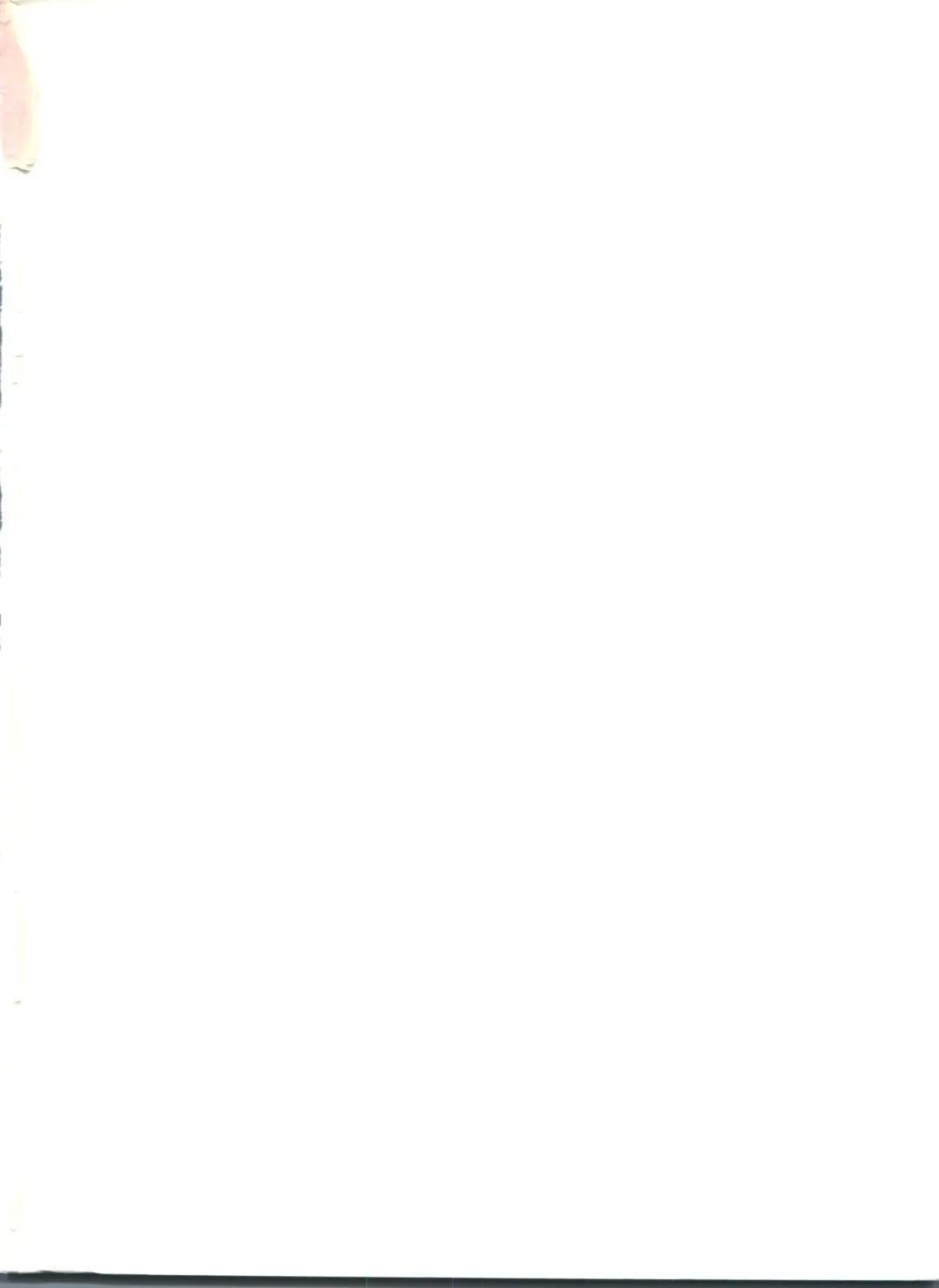 [Hibiki Jun] Doki Doki A Taiken Fhentai - Page 7