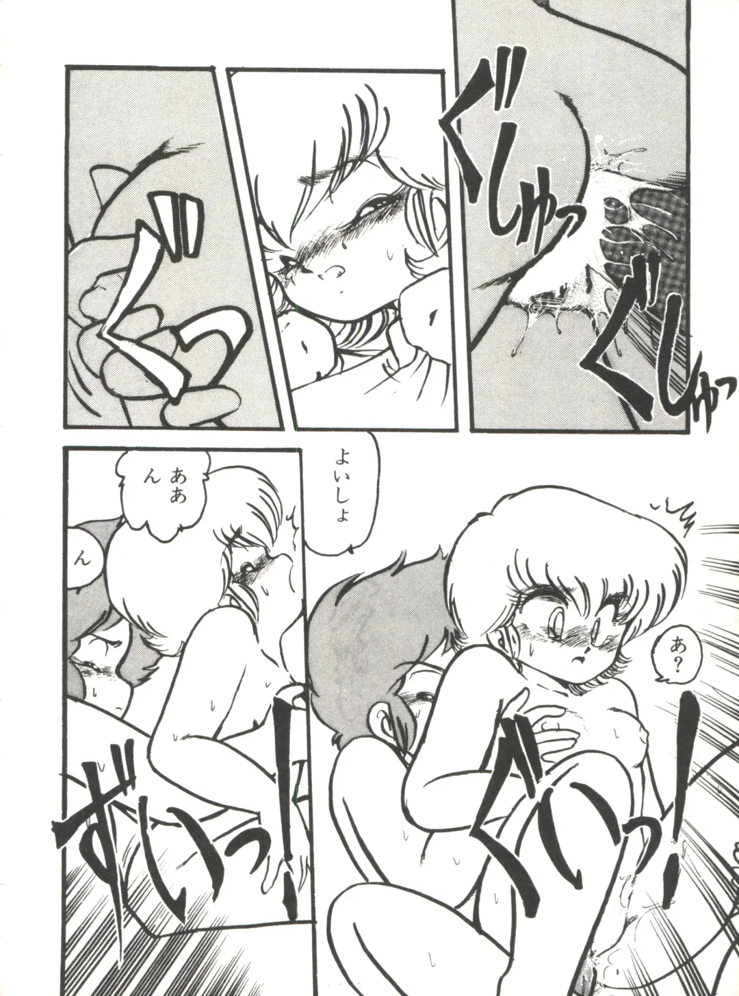 [Hibiki Jun] Doki Doki A Taiken Fhentai - Page 71