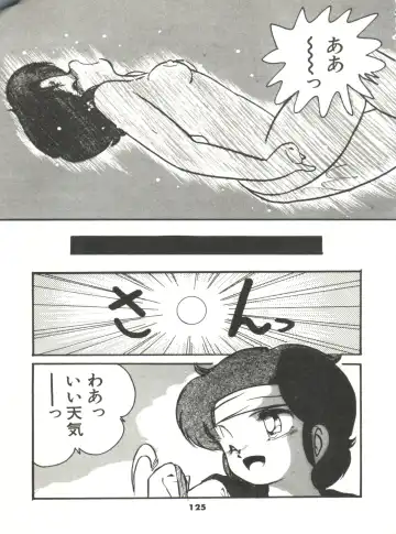 [Hibiki Jun] Doki Doki A Taiken Fhentai - Page 130