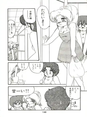 [Hibiki Jun] Doki Doki A Taiken Fhentai - Page 135