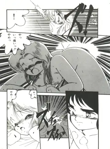 [Hibiki Jun] Doki Doki A Taiken Fhentai - Page 144