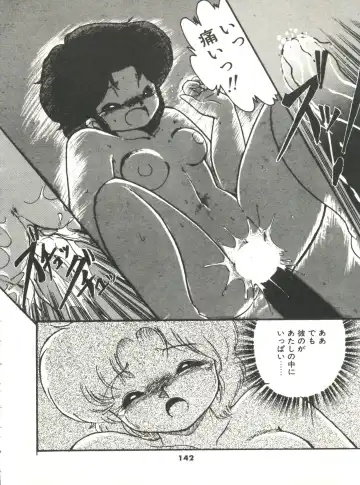 [Hibiki Jun] Doki Doki A Taiken Fhentai - Page 147