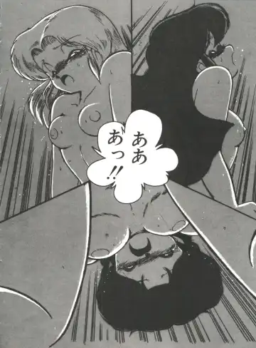 [Hibiki Jun] Doki Doki A Taiken Fhentai - Page 149