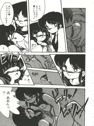 [Hibiki Jun] Doki Doki A Taiken Fhentai - Page 158