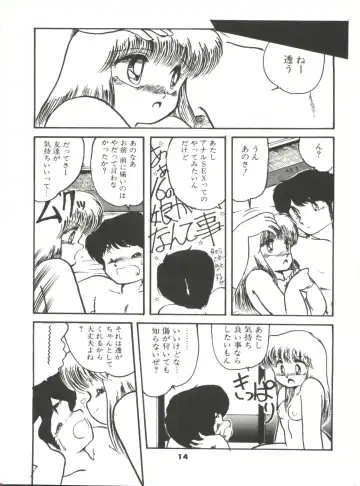 [Hibiki Jun] Doki Doki A Taiken Fhentai - Page 19