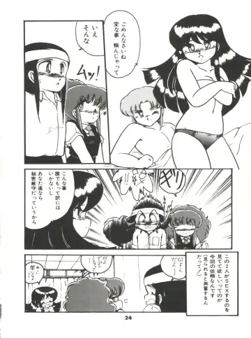 [Hibiki Jun] Doki Doki A Taiken Fhentai - Page 29