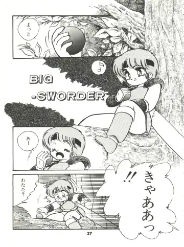 [Hibiki Jun] Doki Doki A Taiken Fhentai - Page 42