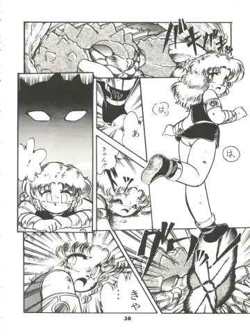 [Hibiki Jun] Doki Doki A Taiken Fhentai - Page 43