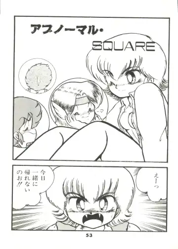 [Hibiki Jun] Doki Doki A Taiken Fhentai - Page 58