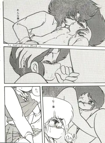 [Hibiki Jun] Doki Doki A Taiken Fhentai - Page 61