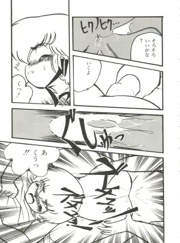 [Hibiki Jun] Doki Doki A Taiken Fhentai - Page 70