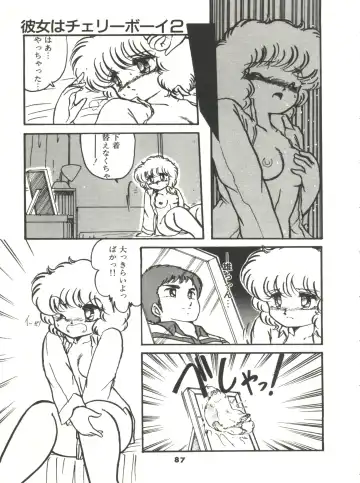 [Hibiki Jun] Doki Doki A Taiken Fhentai - Page 92