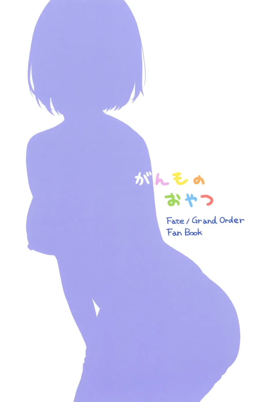 [Aoki Eichi] Mash no Migite wa Saijaku desu!? Fhentai - Page 22