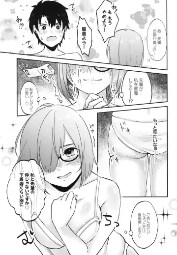 [Aoki Eichi] Mash no Migite wa Saijaku desu!? Fhentai - Page 10