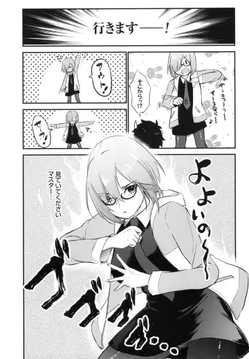 [Aoki Eichi] Mash no Migite wa Saijaku desu!? Fhentai - Page 6
