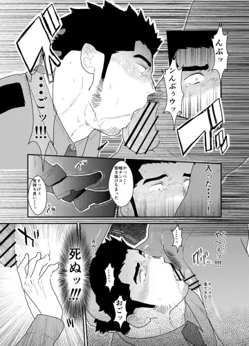 [Yamome] Zoku Ore, Tsukamarimashita. Fhentai - Page 18