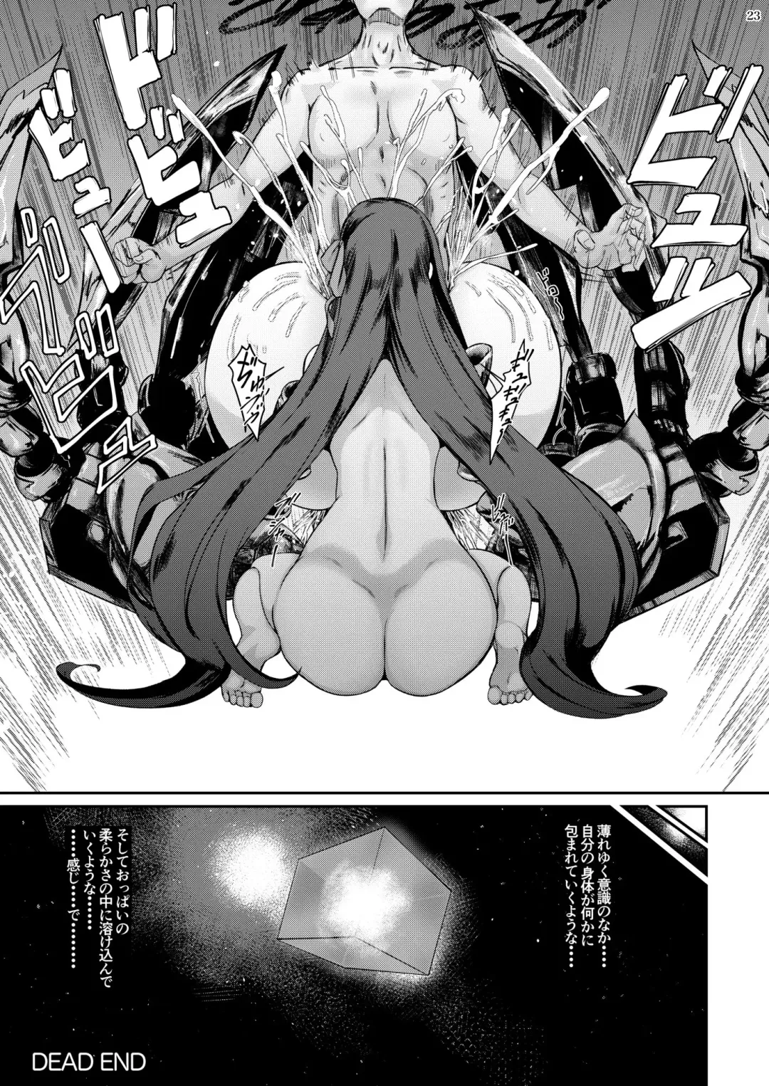 [Isemagu] Passionlip no Breast Valley no Naka ni... Fhentai - Page 24