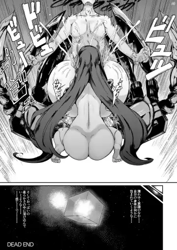 [Isemagu] Passionlip no Breast Valley no Naka ni... Fhentai - Page 24