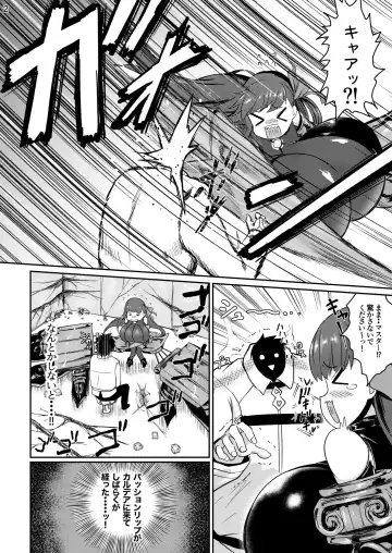 [Isemagu] Passionlip no Breast Valley no Naka ni... Fhentai - Page 3