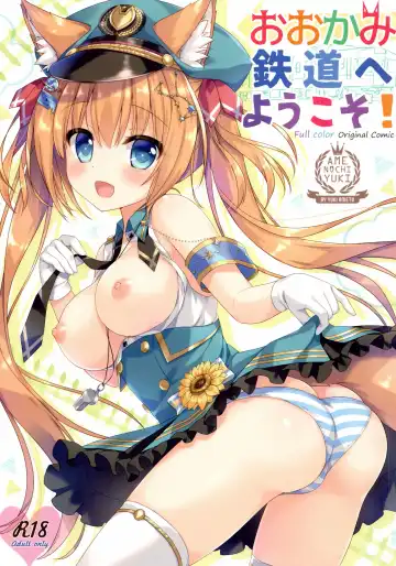 Read [Ameto Yuki] Ookami Tetsudou e Youkoso! - Fhentai