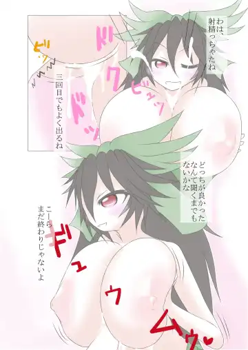 [Gonta] Okuu-chan Nyuugoku Fhentai - Page 14