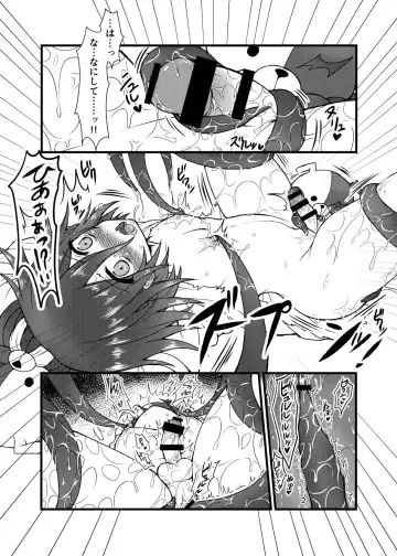 [Hiruandon] Ouma Kokichi (N) Tanki Totsunyuu Fhentai - Page 6
