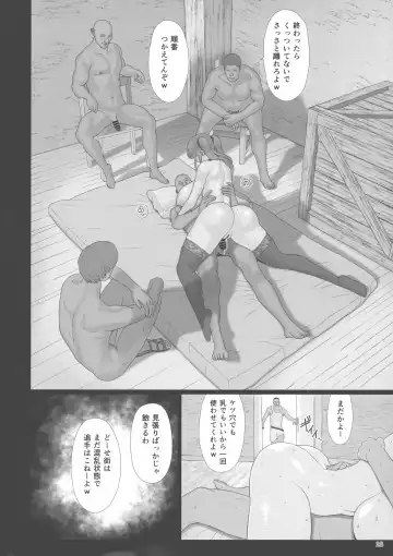 [Eltole] El toiu Shoujo no Monogatari X10 Fhentai - Page 27