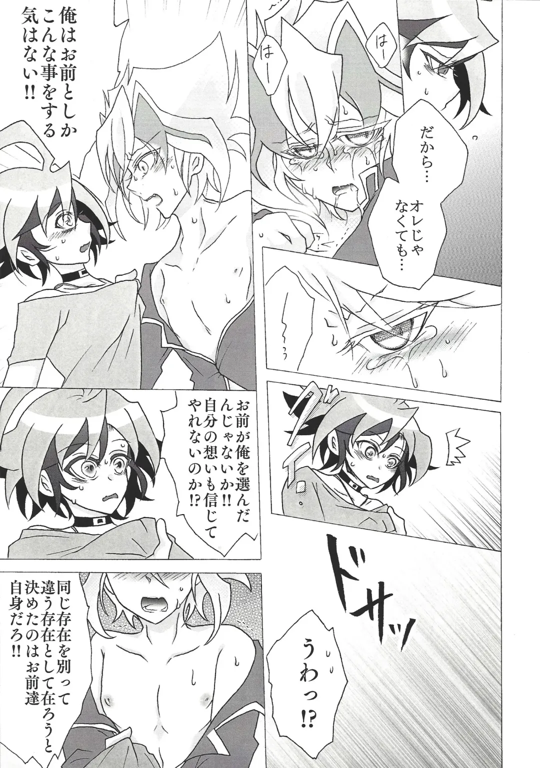 [Aya] Z-ARC wa Dare no Iu Koto demo Kiichau kara Totemo Shinpai desu Fhentai - Page 10