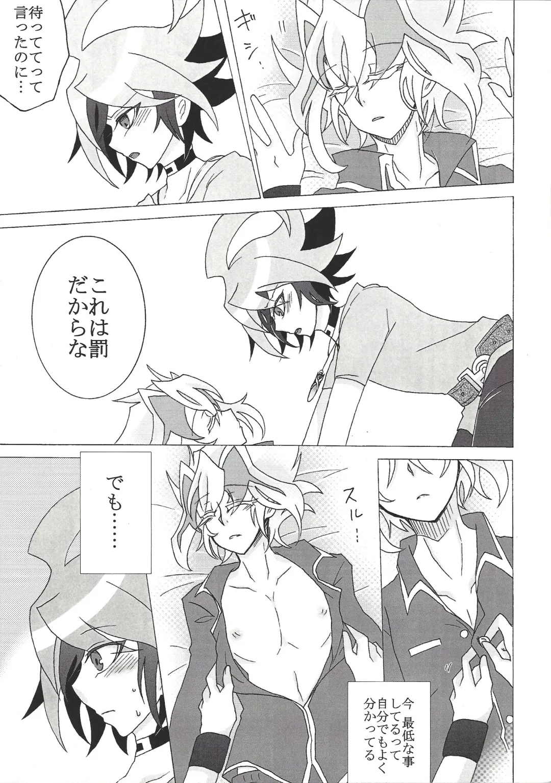 [Aya] Z-ARC wa Dare no Iu Koto demo Kiichau kara Totemo Shinpai desu Fhentai - Page 4