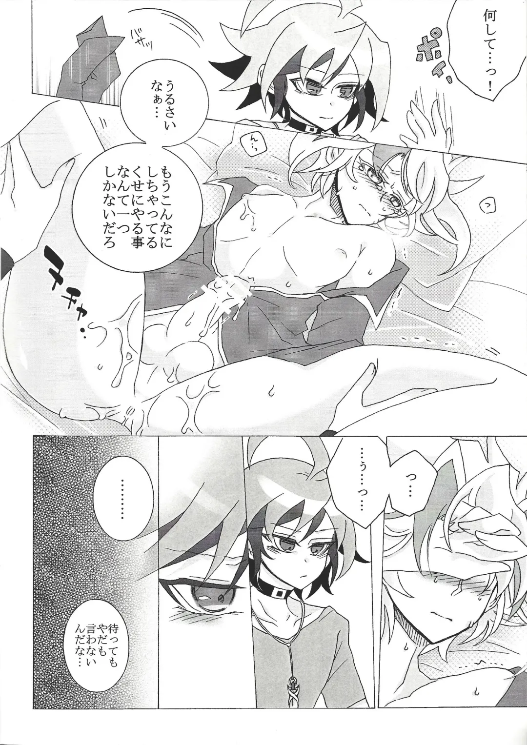 [Aya] Z-ARC wa Dare no Iu Koto demo Kiichau kara Totemo Shinpai desu Fhentai - Page 7