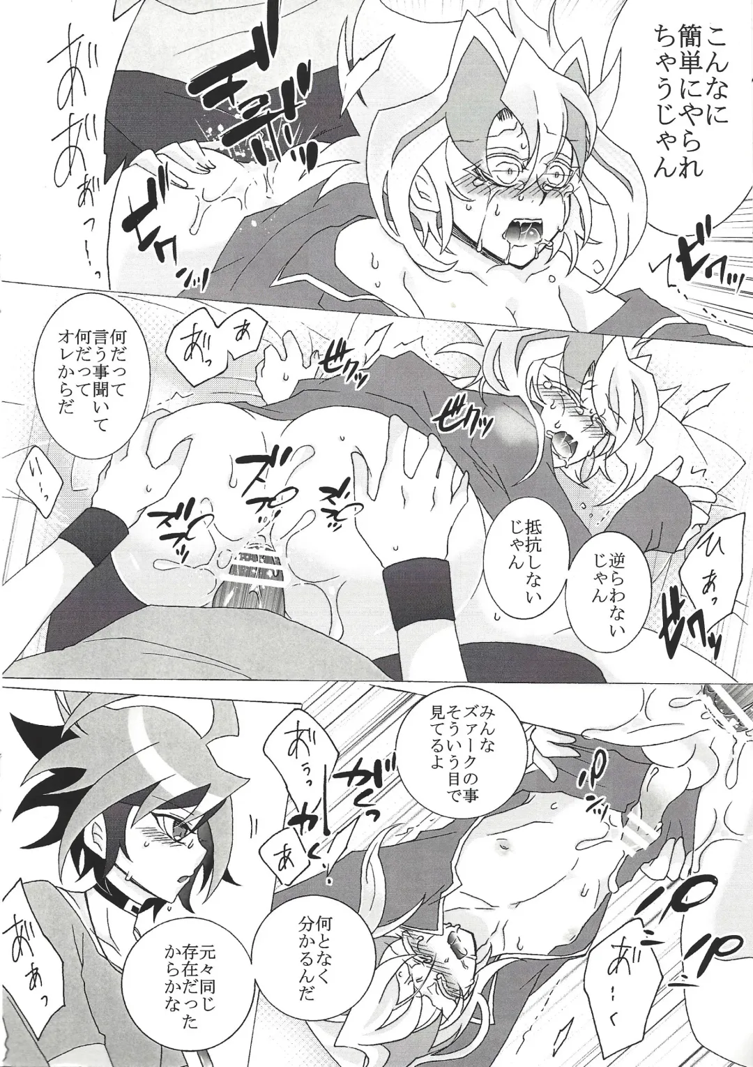 [Aya] Z-ARC wa Dare no Iu Koto demo Kiichau kara Totemo Shinpai desu Fhentai - Page 9