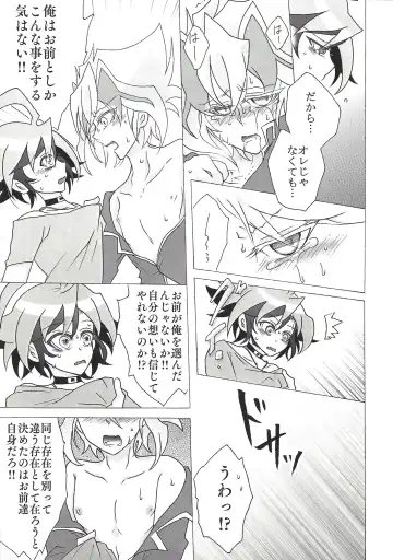 [Aya] Z-ARC wa Dare no Iu Koto demo Kiichau kara Totemo Shinpai desu Fhentai - Page 10