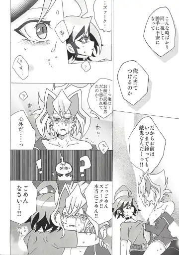 [Aya] Z-ARC wa Dare no Iu Koto demo Kiichau kara Totemo Shinpai desu Fhentai - Page 11