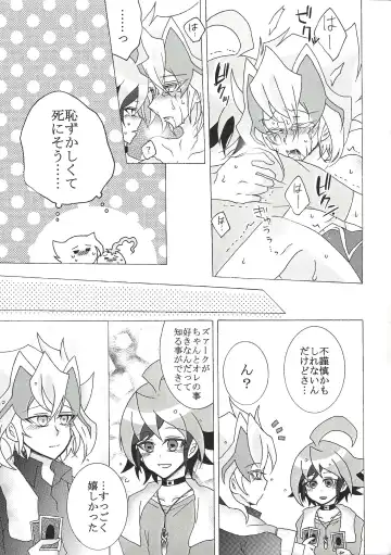 [Aya] Z-ARC wa Dare no Iu Koto demo Kiichau kara Totemo Shinpai desu Fhentai - Page 16