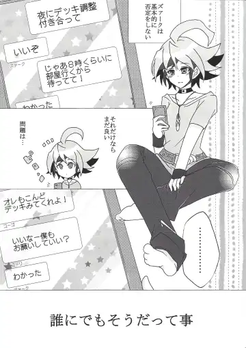 [Aya] Z-ARC wa Dare no Iu Koto demo Kiichau kara Totemo Shinpai desu Fhentai - Page 2