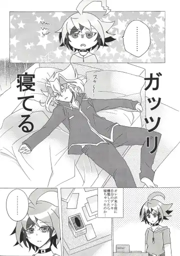 [Aya] Z-ARC wa Dare no Iu Koto demo Kiichau kara Totemo Shinpai desu Fhentai - Page 3
